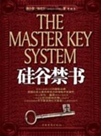 书籍 硅谷禁书的封面