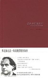 书籍 谋杀与创造之时的封面