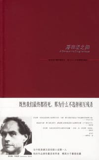 书籍 屠宰场之舞的封面