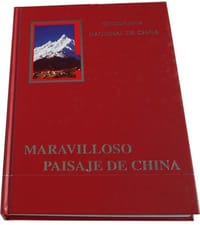 Marravilloso Paisaje de China - 《中国国家地理》杂志社 编