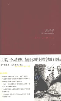 书籍 坏坯子的封面