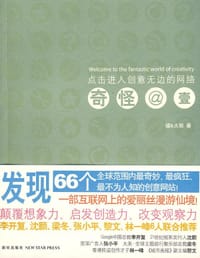 奇怪@壹