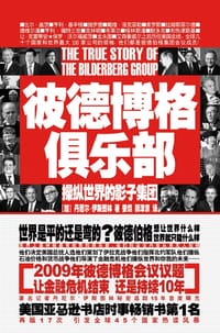 书籍 彼德伯格俱乐部的封面