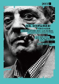 危险，切勿把头伸进来！ - (西) 布努艾尔