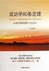 9787802326491 - 无名图书