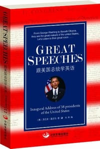 书籍 Great Speeches的封面