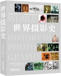 世界摄影史 - 内奥米•罗森布拉姆