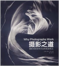 摄影之道 - 乔治·巴尔