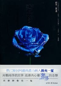 书籍 奢侈的封面