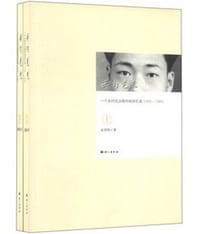 雨打芭蕉 - 吴国韬