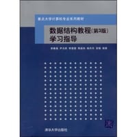 中华医学百科大辞海内科学（第二卷） - 无名图书