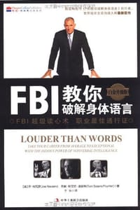 书籍 FBI教你破解身体语言的封面