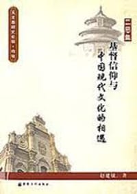 书籍 二思集的封面