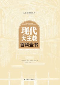 现代天主教百科全书 - 格拉茨