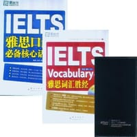 书籍 雅思词汇胜经的封面