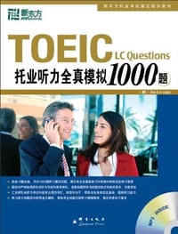 托业听力全真模拟1000题 - 李吉米