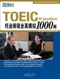 托业阅读全真模拟1000题 - 李吉米