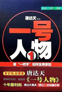 书籍 人论（易中天极力推崇的哲学大师卡西尔毕生代表作，首次提出“人是符号的动物”这一洞见，从另一角度剖析人类自我）(果麦经典)的封面