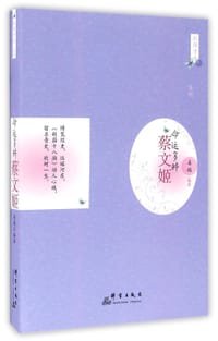 命运多舛