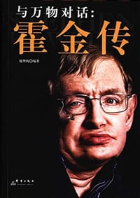 书籍 与万物对话的封面