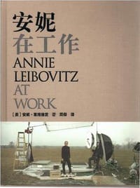 安妮在工作 - [美]安妮·莱博维茨