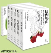 现代主义烹调 - 内森•梅尔沃德