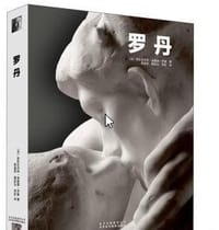 罗丹 - 安托瓦内特·诺曼德·罗曼
