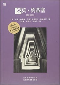 魔幻暗房