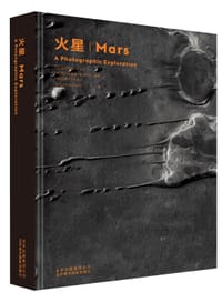 火星