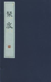 琴度 - 金蔚