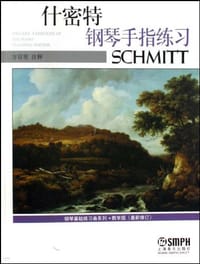 什密特钢琴手指练习