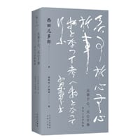 无事于心，无心于事