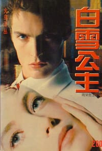 书籍 心爱的的封面