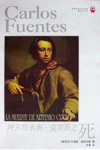 书籍 阿尔特米奥·克罗斯之死的封面