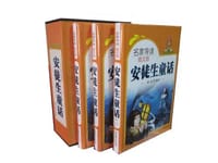 书籍 安徒生童话精选的封面