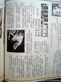 凝霜剑（上、下）