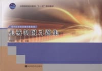 落星追魂系列（全12册）