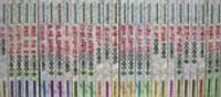 西方文学经典 - [法] 克利奥 等