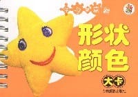 学习随意翻:绕口令(大卡) (平装)