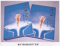 长命百岁