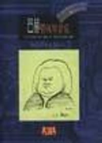 书籍 巴赫管风琴音乐的封面