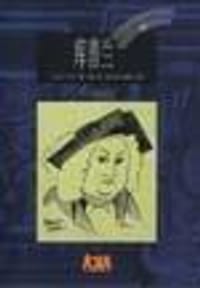 书籍 库普兰的封面