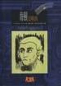 书籍 海顿交响曲的封面