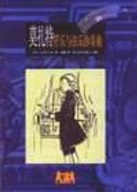 书籍 BBC音乐导读(26)-莫扎特管乐与弦乐协奏曲的封面