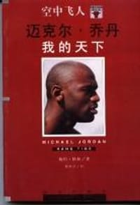 空中飞人 - 鲍伯﹒格林