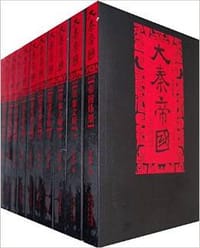 大秦帝国(套装全6部11卷) - 孙皓晖