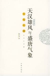 盛世情怀