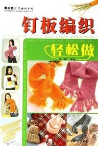 乡土草编打包带 - 阿瑛