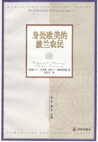 身处欧美的波兰农民