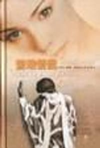 书籍 苦难情侣的封面